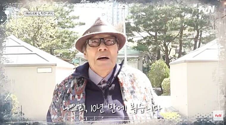 배우-김성겸-도깨비