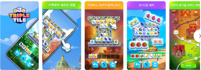 평점 좋은 인기있는 퍼즐게임 Best.8