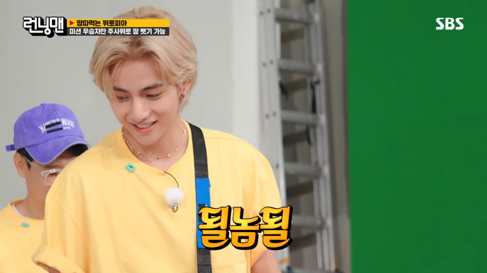 런닝맨 뷔 솔로 신곡