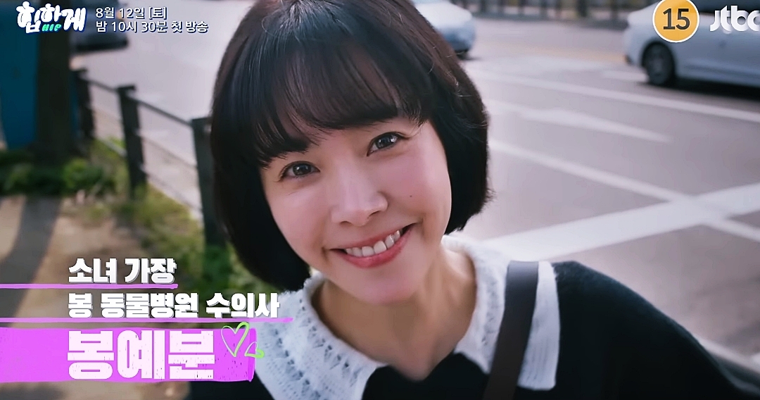 봉예분 역 한지민