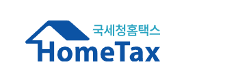 국세청 홈택스 손택스 연말정산 조회 방법