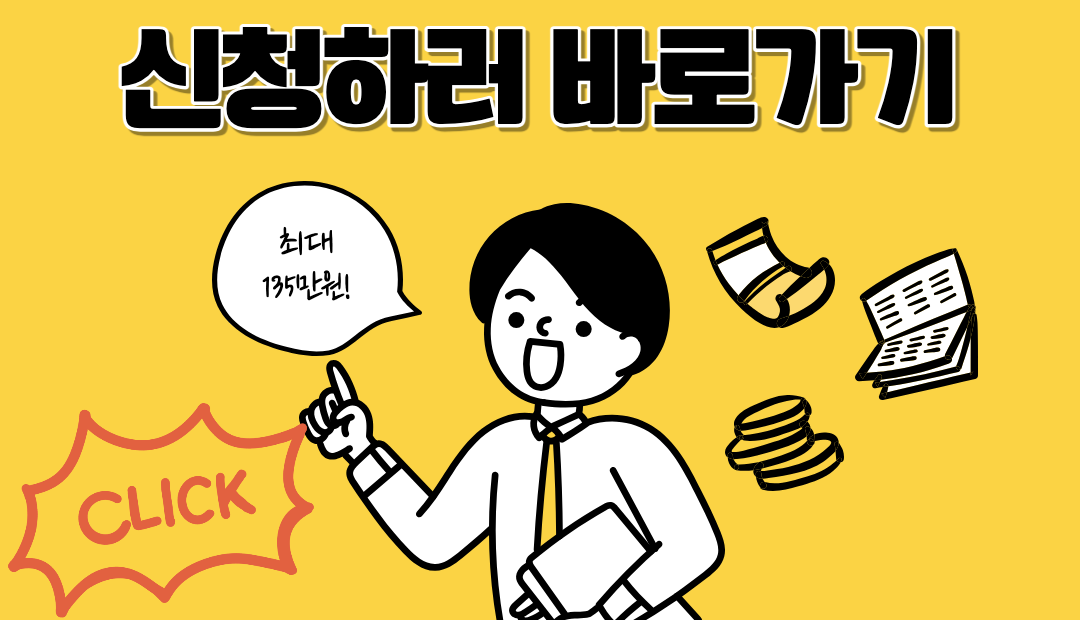 신청링크 이미지.