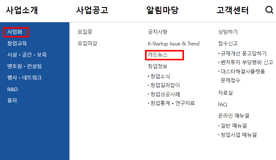 청년창업지원금