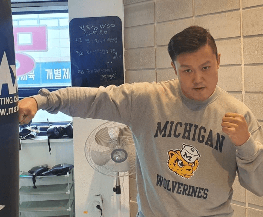 샌드백-치는-명현만-선수