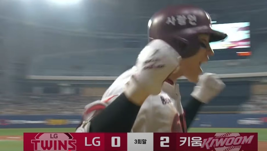 2025 프로야구 LG vs 키움