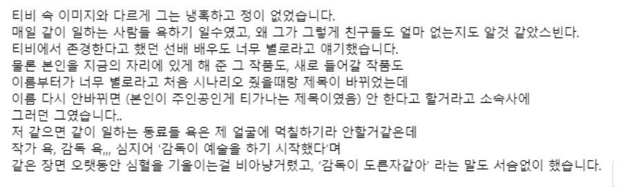 네이트판 K배우