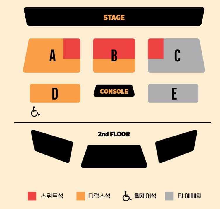효린 콘서트 예스24 보유 좌석