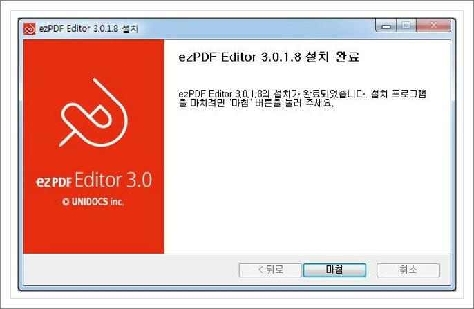 ezPDF Editor
