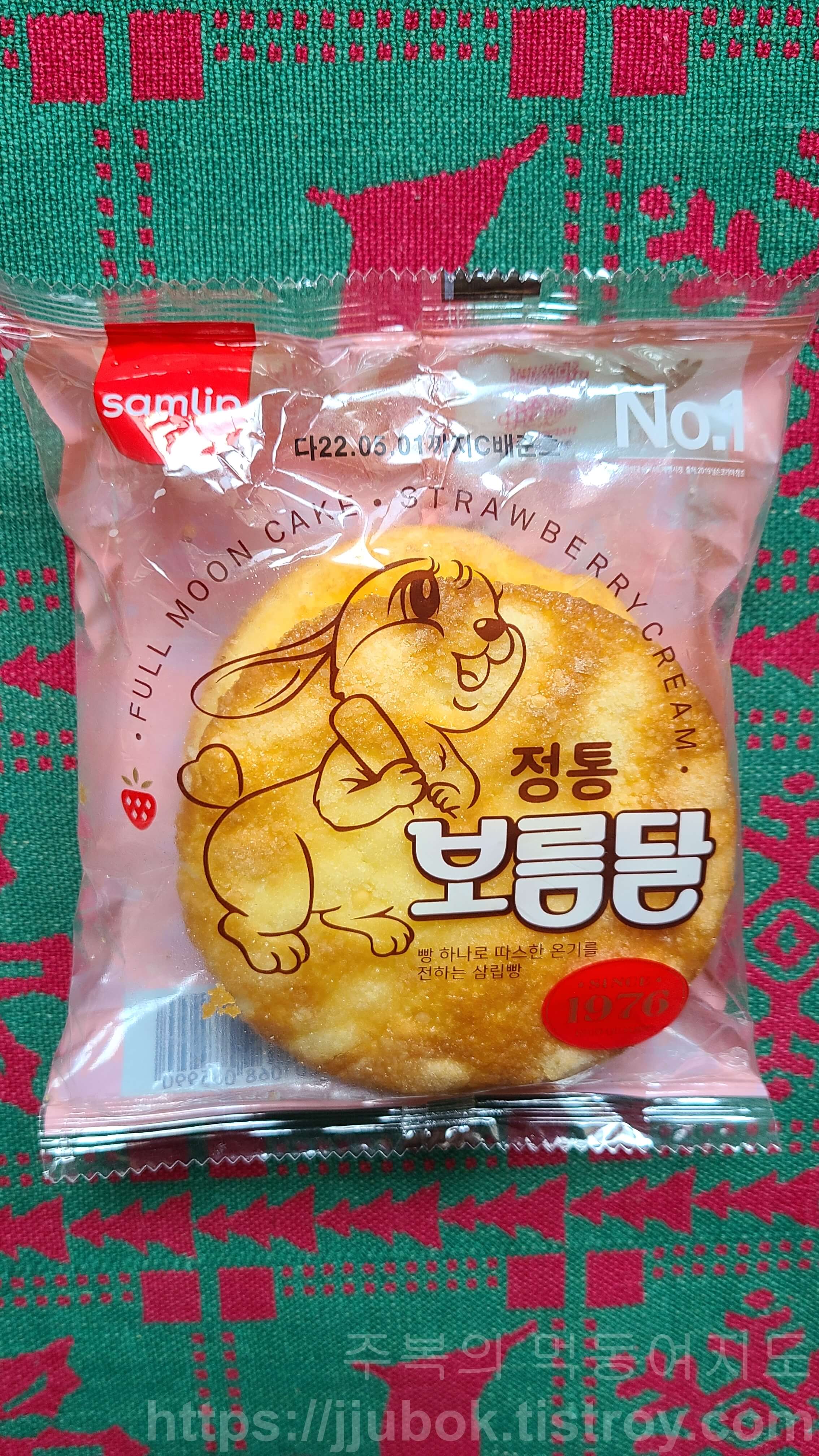 삼립-정통-보름달