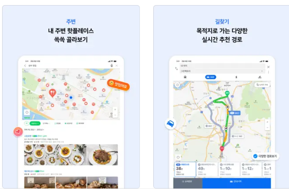 네이버 고속도로 교통정보 CCTV보기(출처-홈페이지)