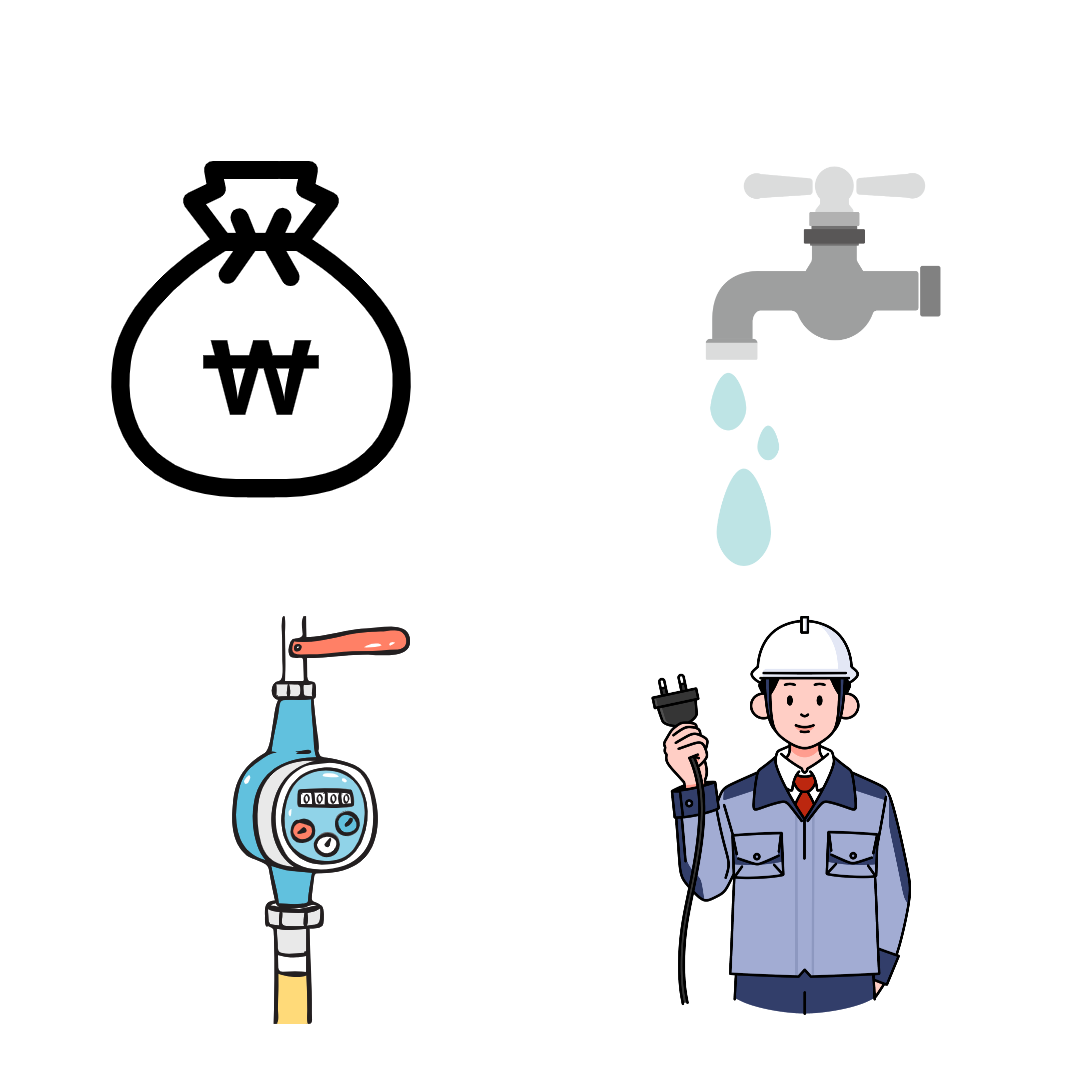 특별재난지역 선포 혜택_ 전기세, 수도세, 가스 공공요금 감면