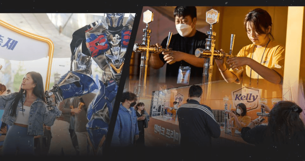 2024 부산 센텀 맥주 축제 입장권 사전예매 할인 방법
