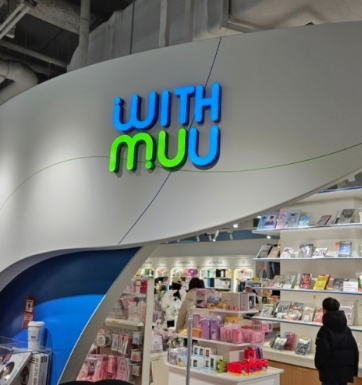 위드뮤 라이브몰 응원봉 구매 꿀팁