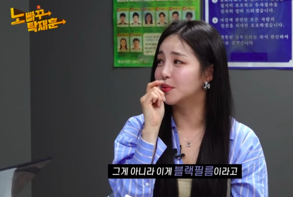 치아-블랙필름-이란?