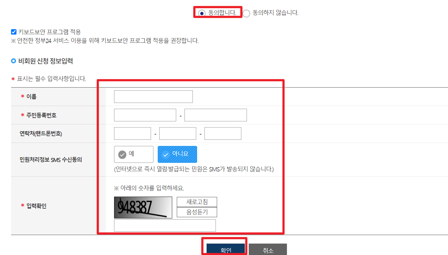 초등학교 졸업증명서 온라인