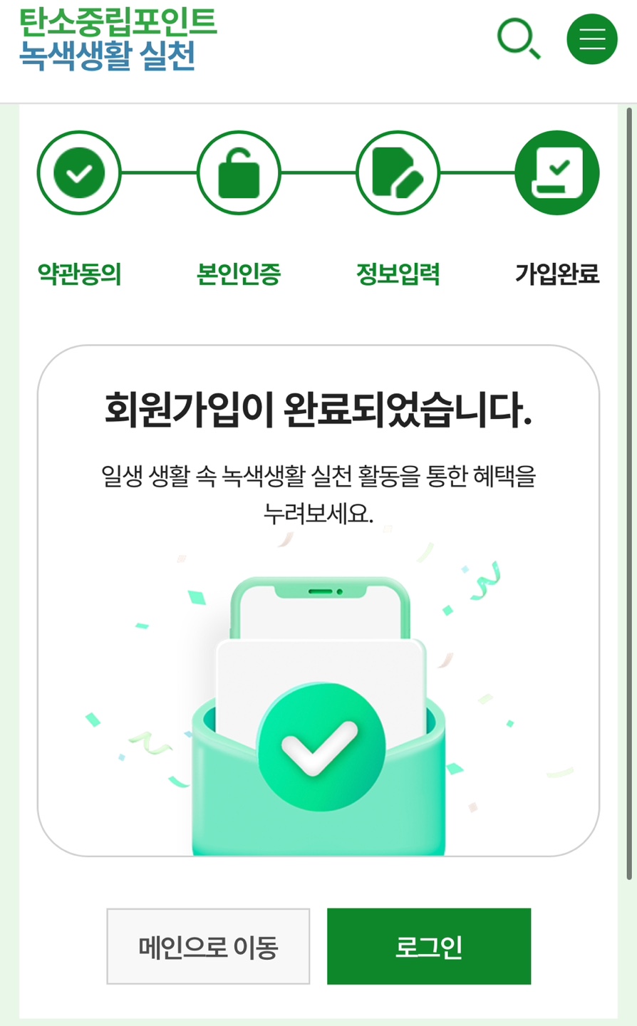 스타벅스 할인