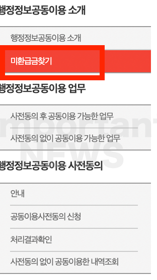 신청방법 설명 사진2