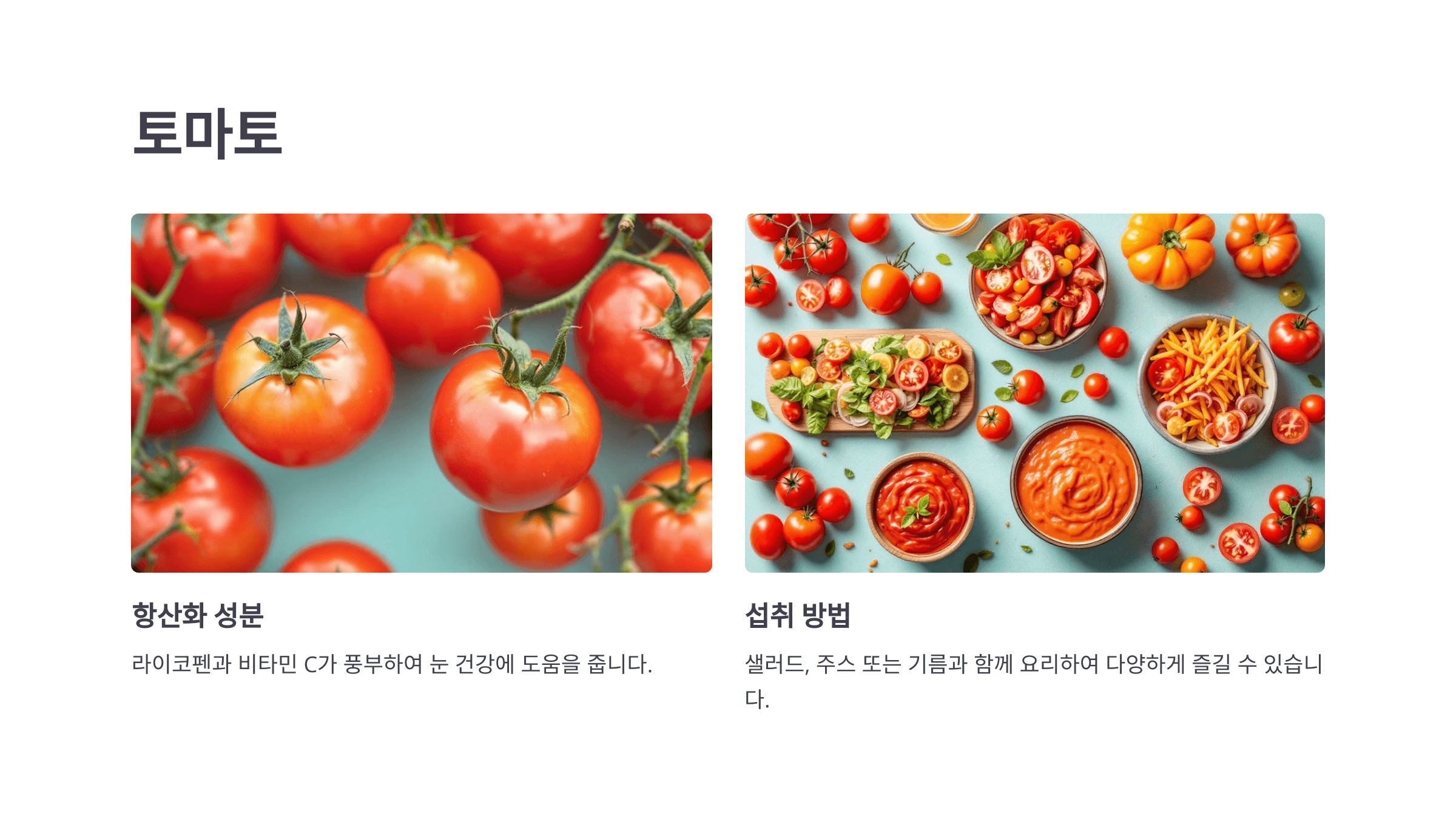 녹내장과 관련된 사진입니다.