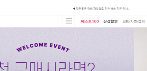 50대 여성의류 쇼핑몰