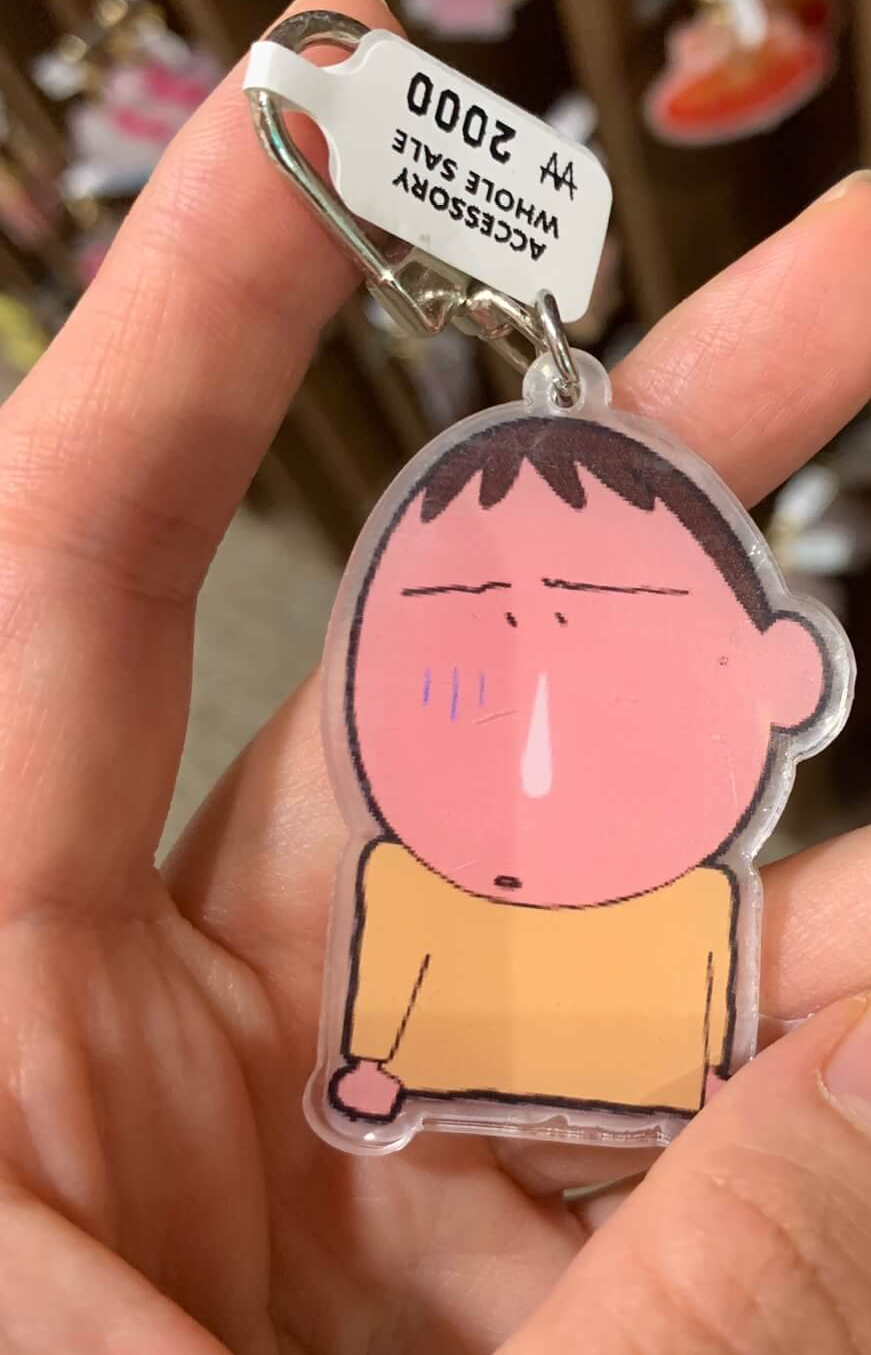짱구-는못말려