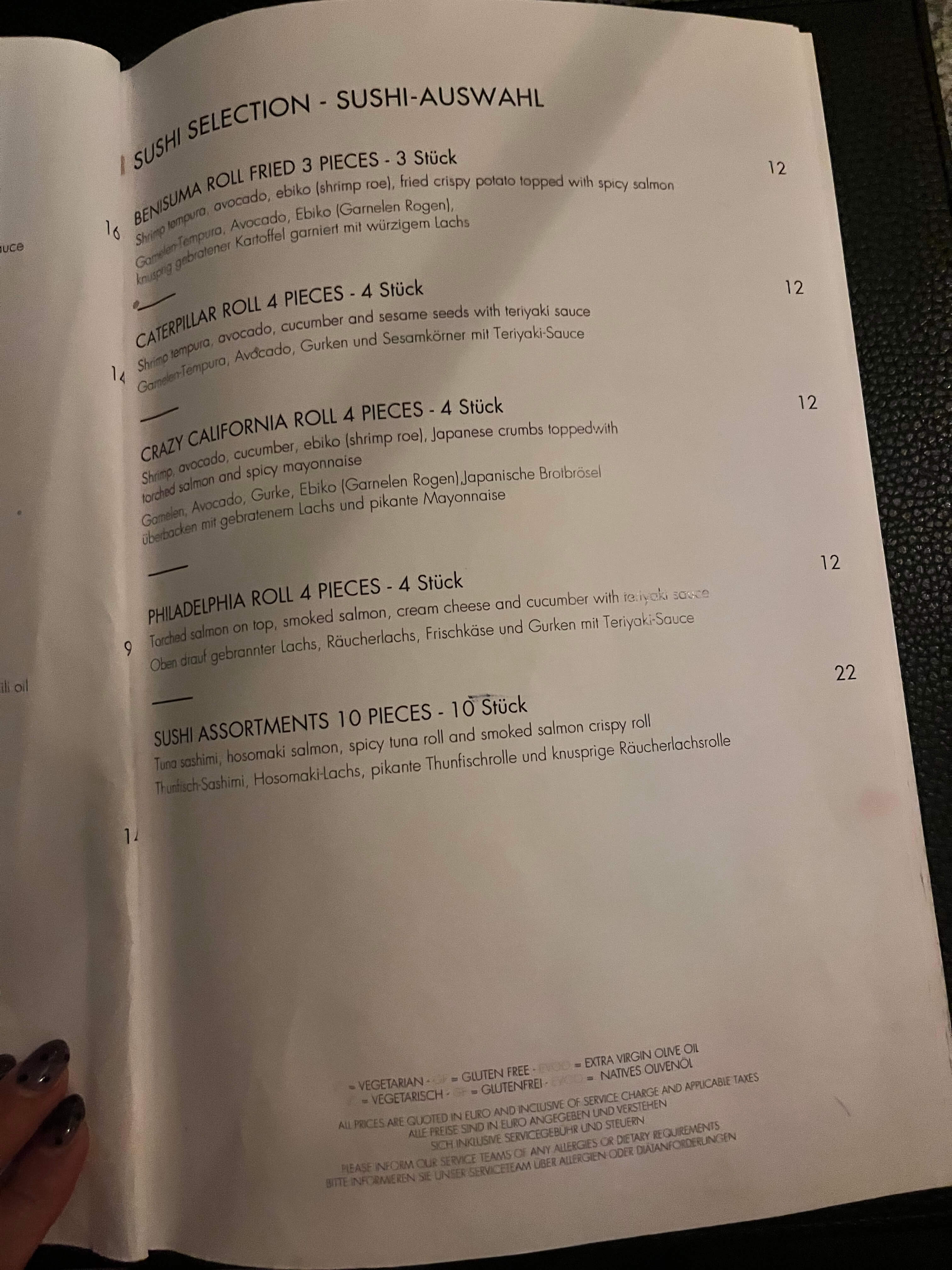 베니수마 Benisuma