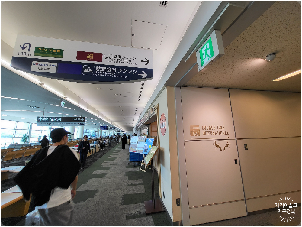 후쿠오카 공항 라운지