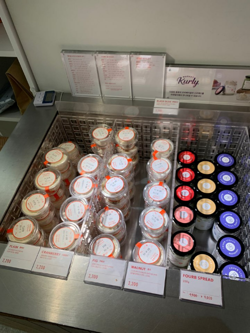 베이글 맛있게 먹는 법