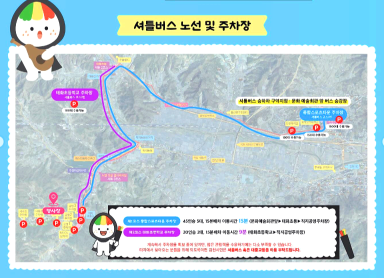 김천 김밥축제