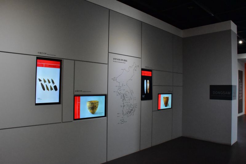 동삼동 패총 전시관