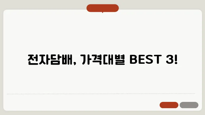 전자닳0 어용 도용