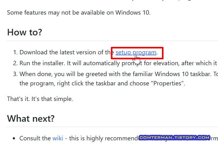ExplorerPatcher 다운로드