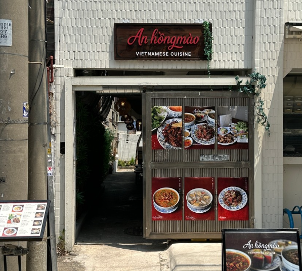 생방송 투데이 성수동맛집 <오늘은 닭쌀국수> 위치정보