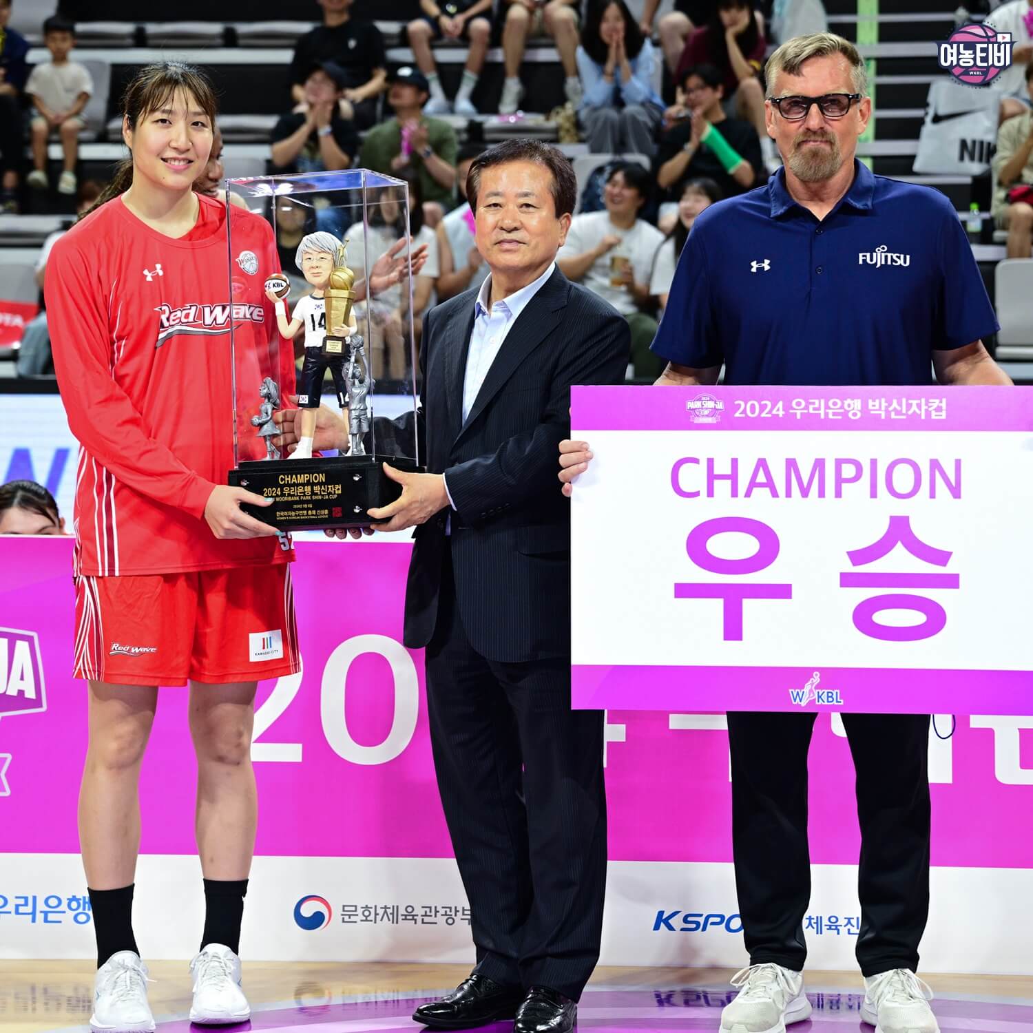 2024 WKBL 박신자컵