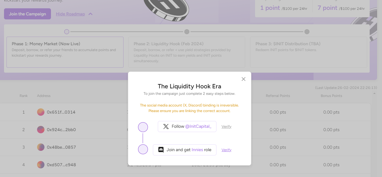 INIT 캐피탈 예치 에드파밍 방법6