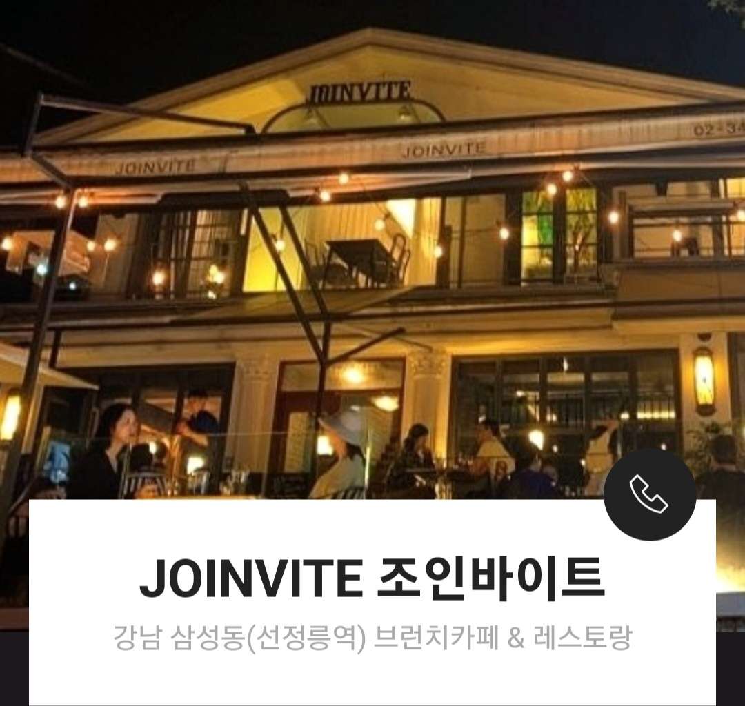 망고빙수 맛집
