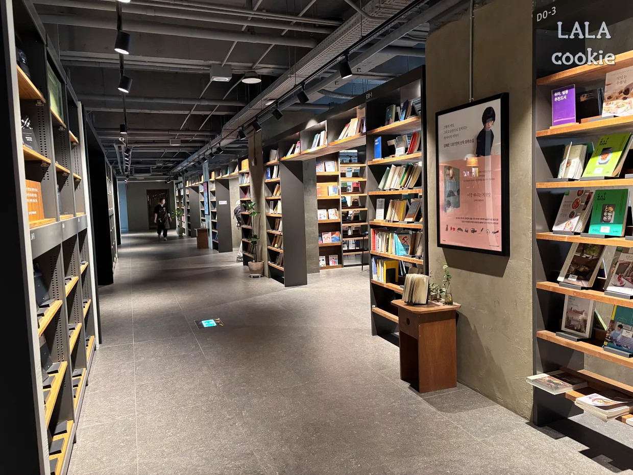 서울-여의도역-대형-북카페-카페꼼마-2층-책들