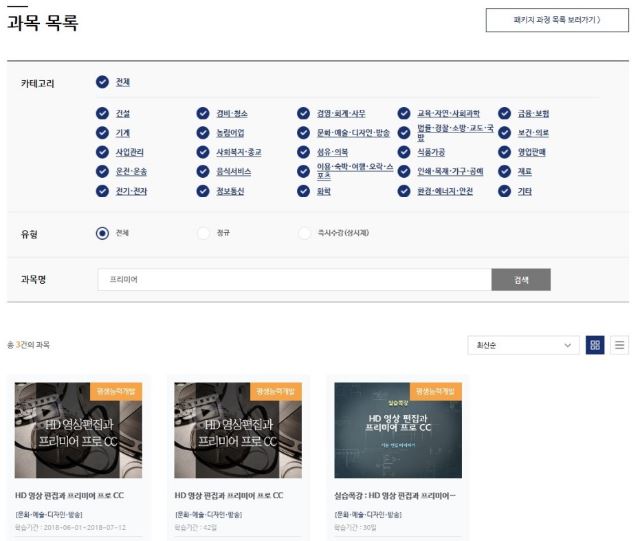 유튜브 동영상 편집기 프로그램 올리는 시작하는 방법 무료 유료 다운로드