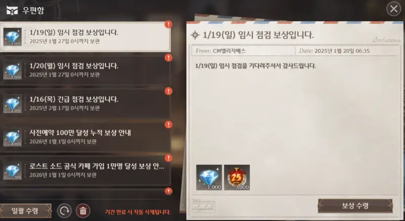 로스트소드