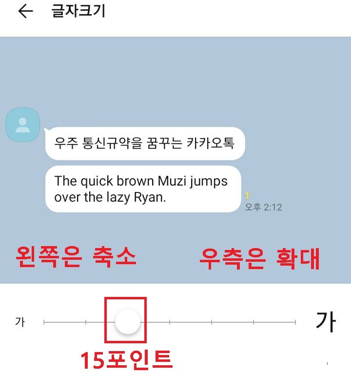 글자크기 조절 버튼 보임