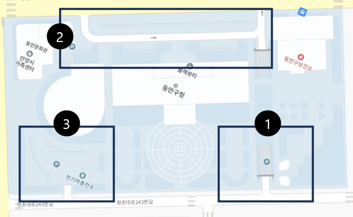 동안구청 주차장