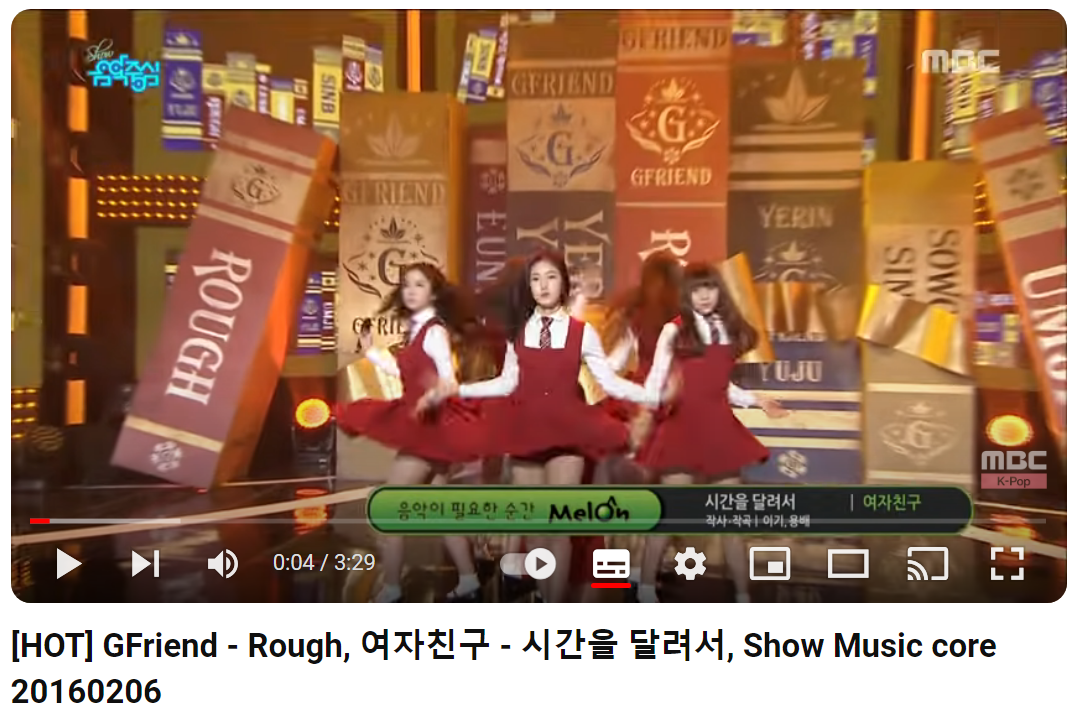 여자친구-시간을-달려서