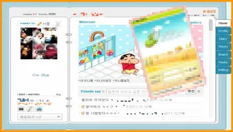 싸이월드 미니홈피 바로가기로 안내_16