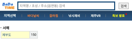 제부도_클릭하기