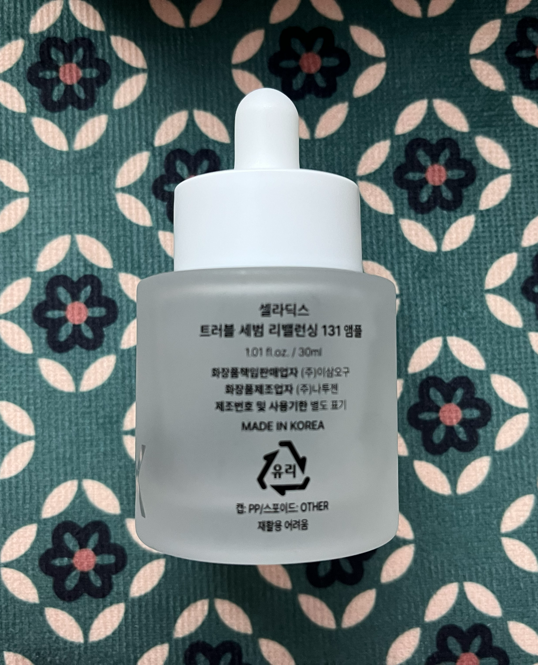 셀라딕스 131앰플