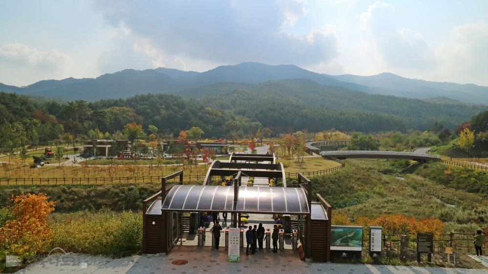 백두대간 수목원