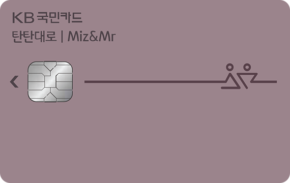 국민카드 추천 2022년 TOP10