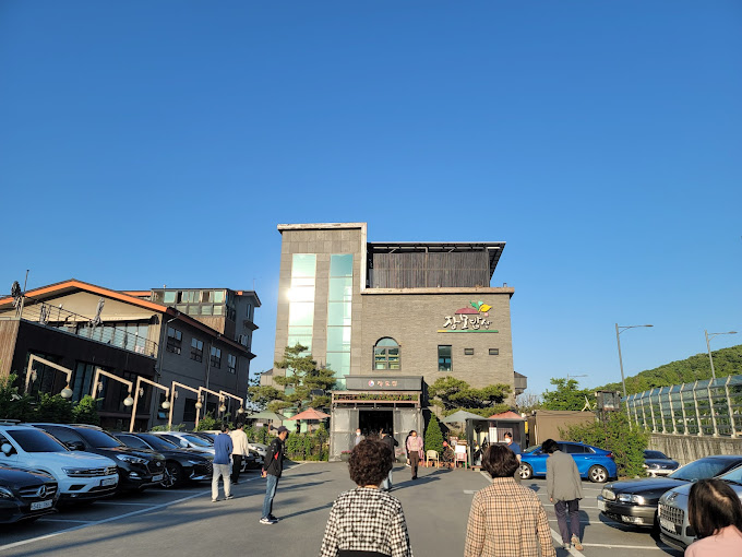 판교 운중동 한정식집 '장모밥상'