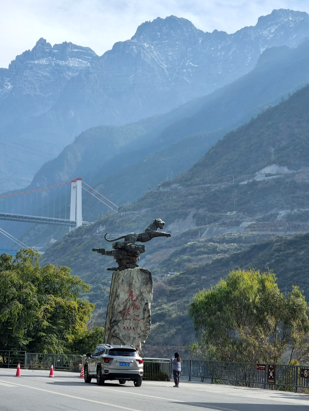 호도협_호랑이상