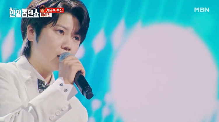 한일톱텐쇼 투표방법